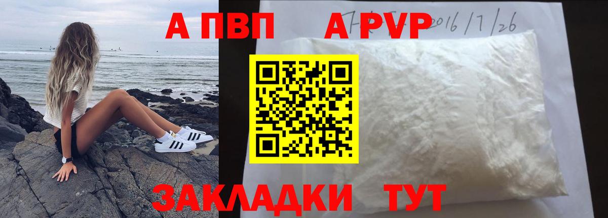 Alfa_PVP СК Юрга