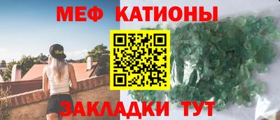 спиды Бугуруслан