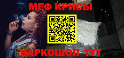 спиды Бугуруслан