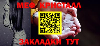 первитин Бузулук