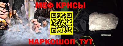 спиды Бугуруслан