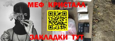 спиды Бугуруслан