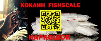 наркотики Будённовск