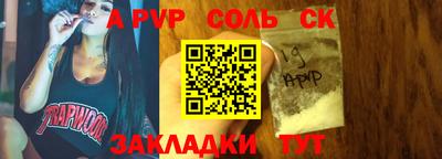 наркотики Будённовск