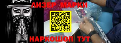 наркотики Будённовск