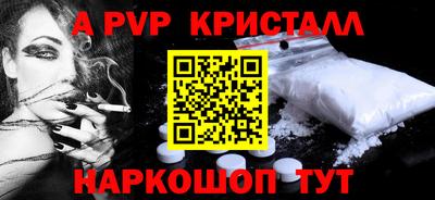 спиды Бугуруслан