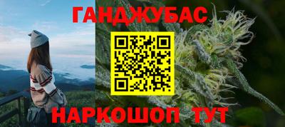 спиды Бугуруслан