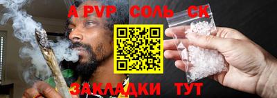 наркотики Будённовск
