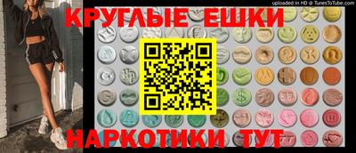 наркотики Будённовск