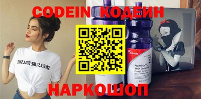 наркотики Будённовск