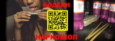 наркотики Будённовск
