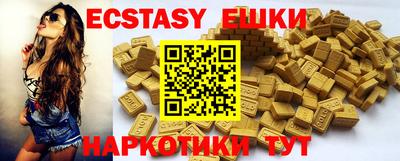 спиды Бугуруслан
