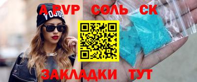 первитин Бузулук