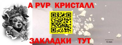 спиды Бугуруслан
