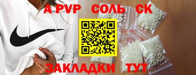наркотики Будённовск