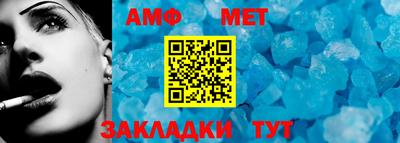 первитин Бузулук