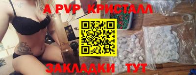 спиды Бугуруслан