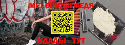 спиды Бугуруслан