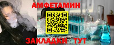 первитин Бузулук