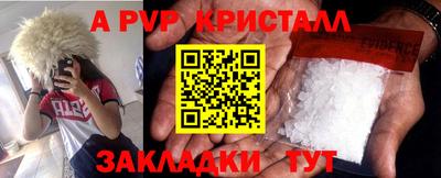 наркотики Будённовск