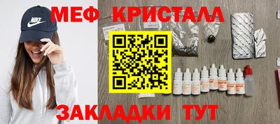 первитин Бузулук