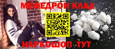 спиды Бугуруслан