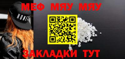 первитин Бузулук