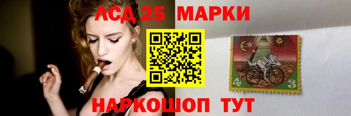ЛСД экстази кислота  LSD-25 экстази ecstasy  ЛСД экстази  Вход с VPN  Юрга 