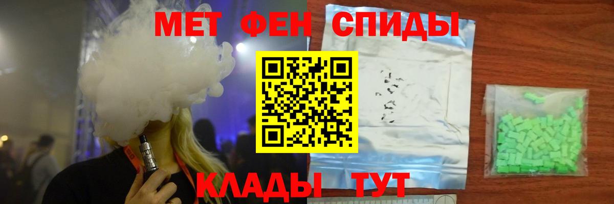 МЕТАМФЕТАМИН винт Юрга