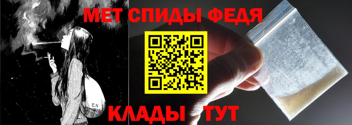 Юрга  МЕТАМФЕТАМИН кристалл  Вход с VPN 
