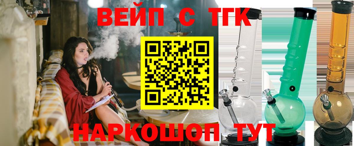 Дистиллят ТГК жижа Юрга