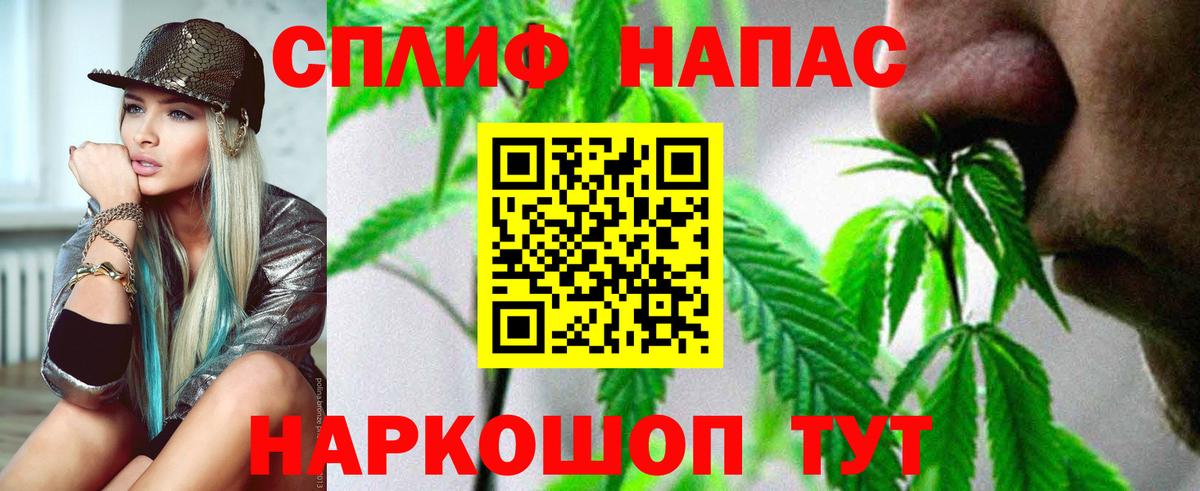 Шишки марихуана семена Юрга
